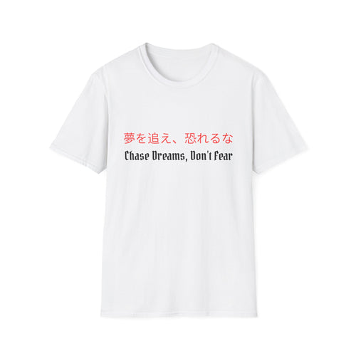 Chef Chase Dreams, Don't Fear T-shirt
