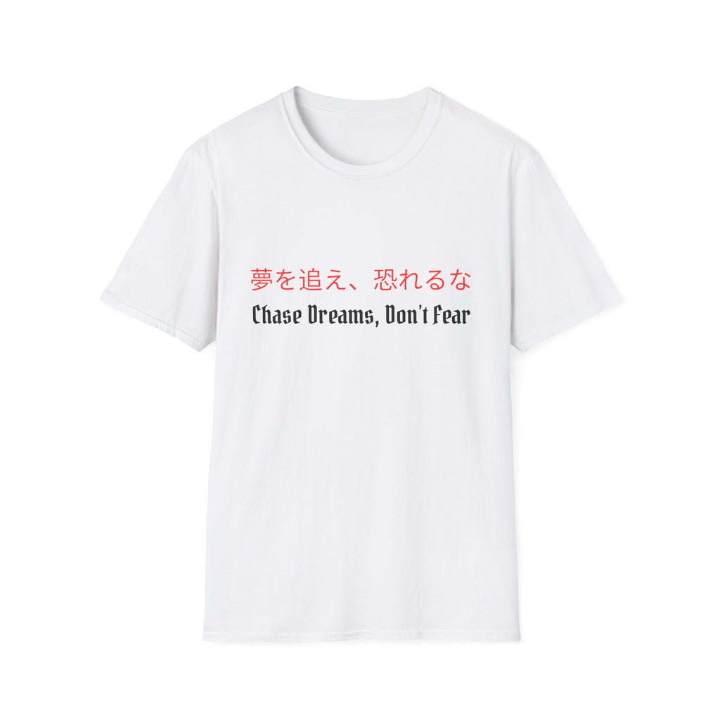 King of the Sea Chase Dreams, Don't Fear T-shirt
